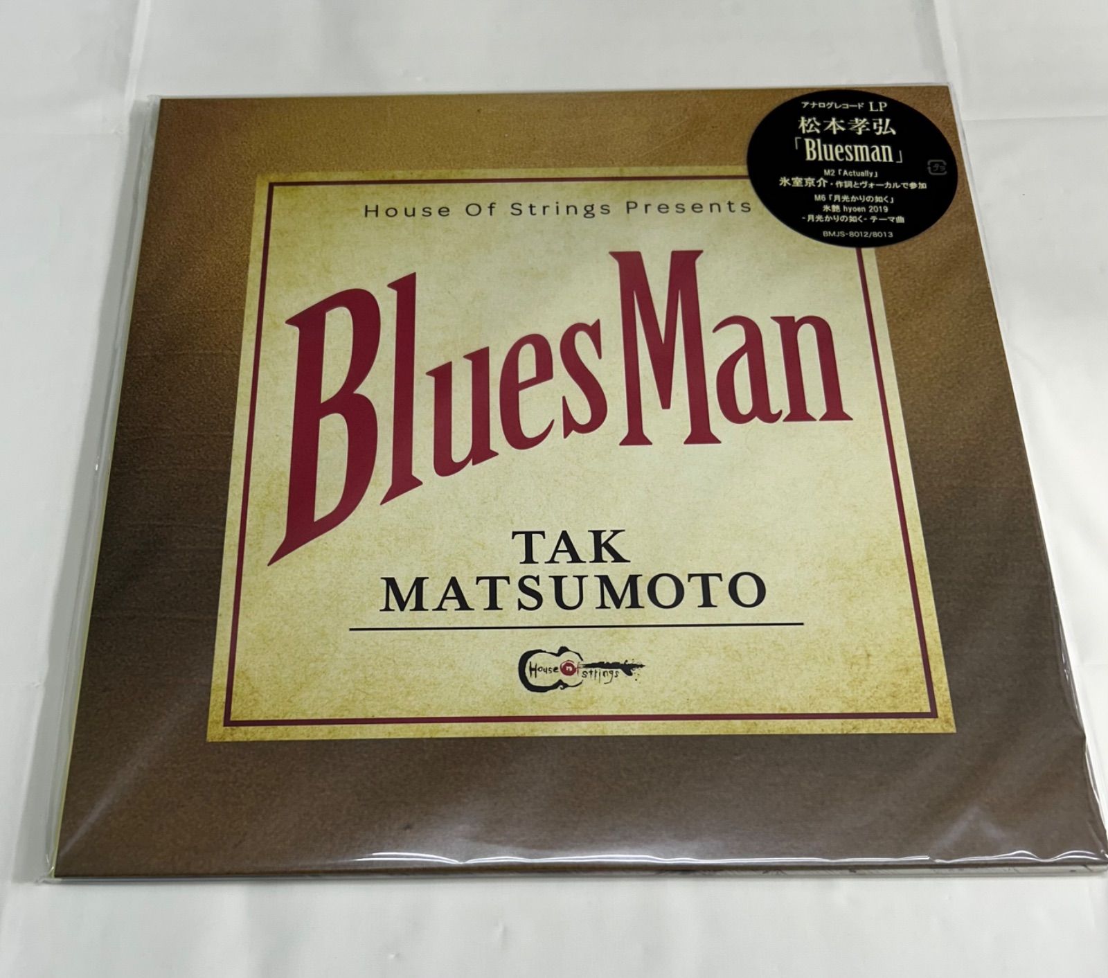 松本孝弘 TAK Matsumoto 新品未開封アナログ【BluesMan】