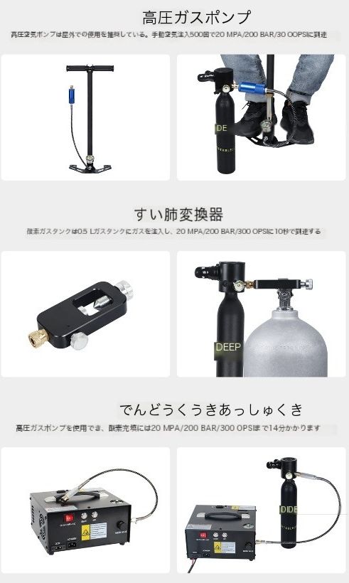 0.5 LPlus新型シュノーケリングマスク心肺酸素ボンベ水中呼吸潜水装備呼吸酸素ボンベ