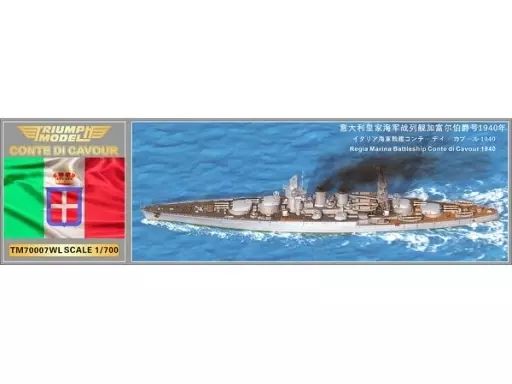 プラモデル 1|700 イタリア海軍 戦艦 コンテ ディ カブール 1940年 洋上モデル レジンキャストキット TRFM70007WL