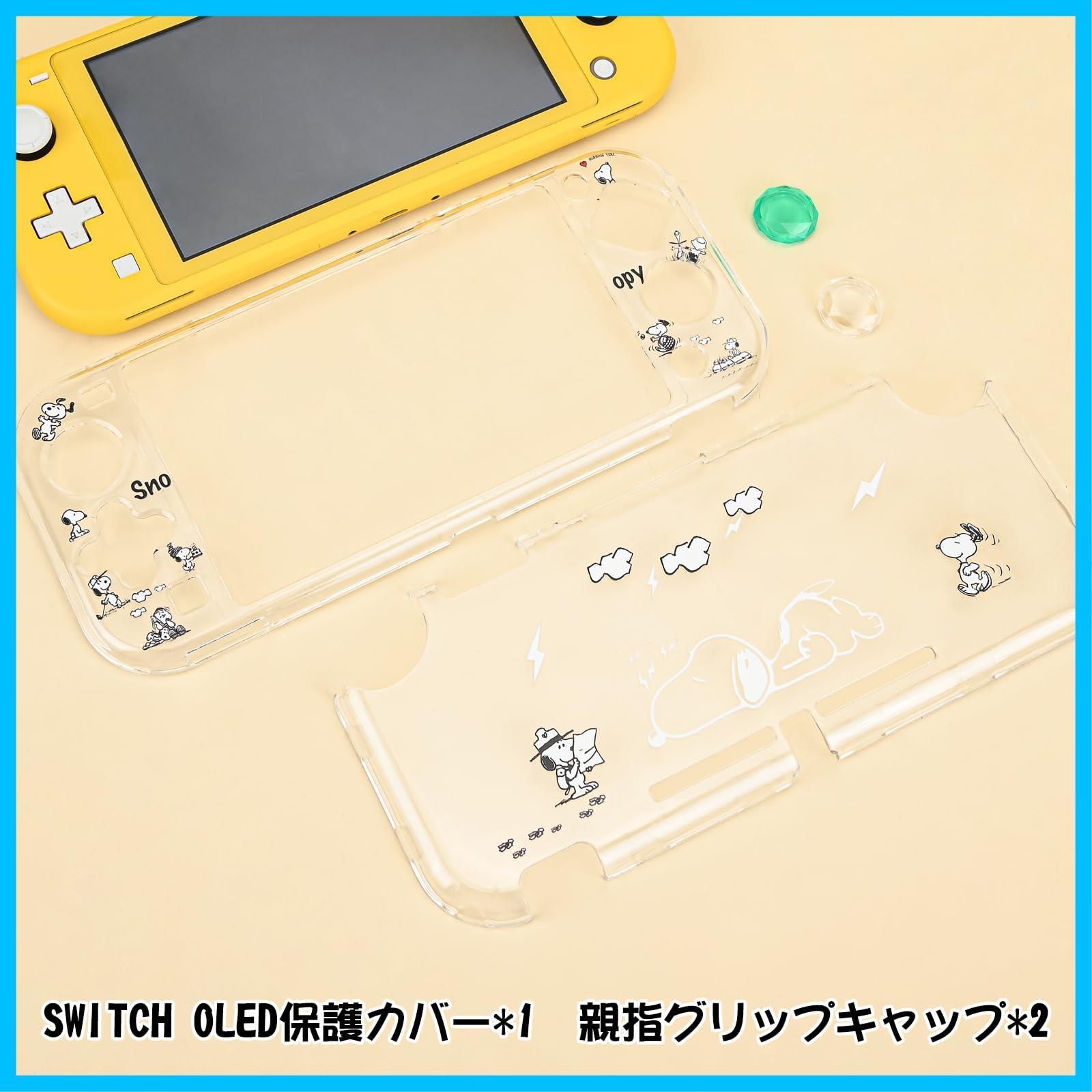 ライトケース スイッチ クリアカバー クリアケース 分体式カバー