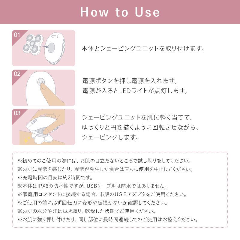 ✿*10個セット✿* LASH-BODY