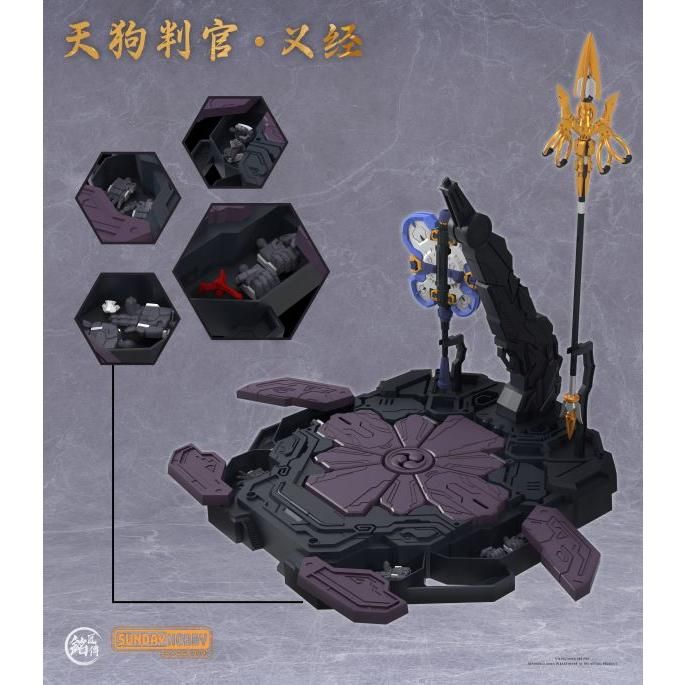 銘匠伝 x SUNDAY HOBBY 天狗判官 義経 プラスチックモデルキット