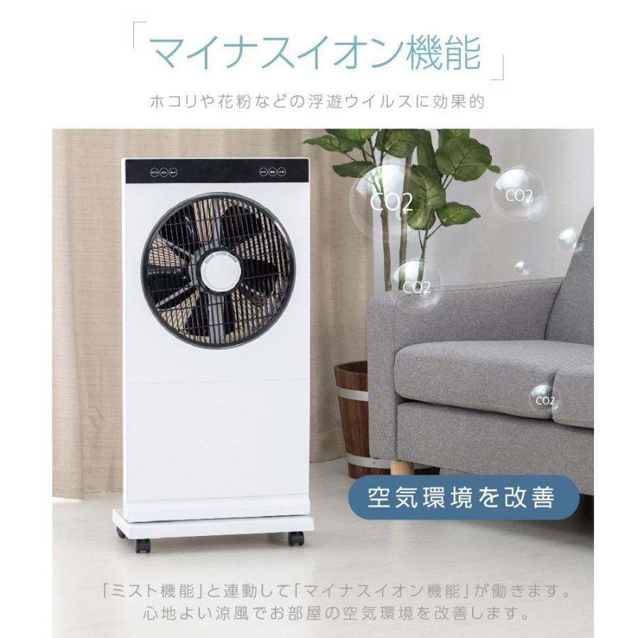 冷風機 扇風機
