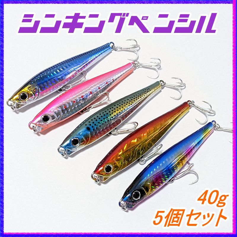 日本代購代標第一品牌【樂淘letao】－フリッド風シンキングペンシルシンペン125mm 38g  5色セット後方重心シーバス青物ヒラメマダイ真鯛タイ磯堤防サーフマゴチ