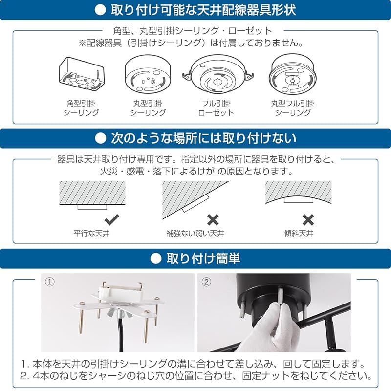 UEWIT シーリングライト4灯 ペンダントライト LED電球付き 調光 調色 スポットライト 北欧 おしゃれ 700LM 6畳 8畳 消費電力6W 60W形相当 E11口金 リモコン操作 角度調節自由 キッチン ダイニング 間接照明 天井照明 電池別売 0 NEXPOTALLINN_EU