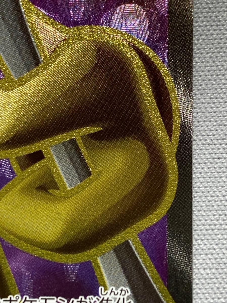 PSA9 フーディンEX SR フーディンEX SR [めざめる超王] XY10 080/078