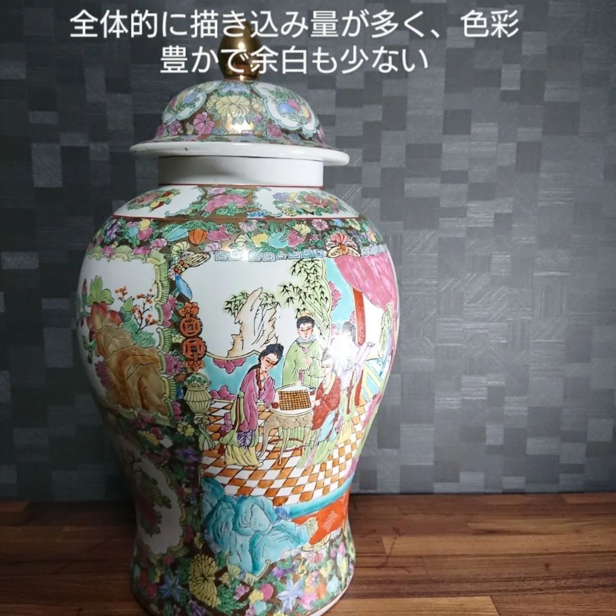 中国 宮廷画 金彩色絵 飾り壺 - メルカリ