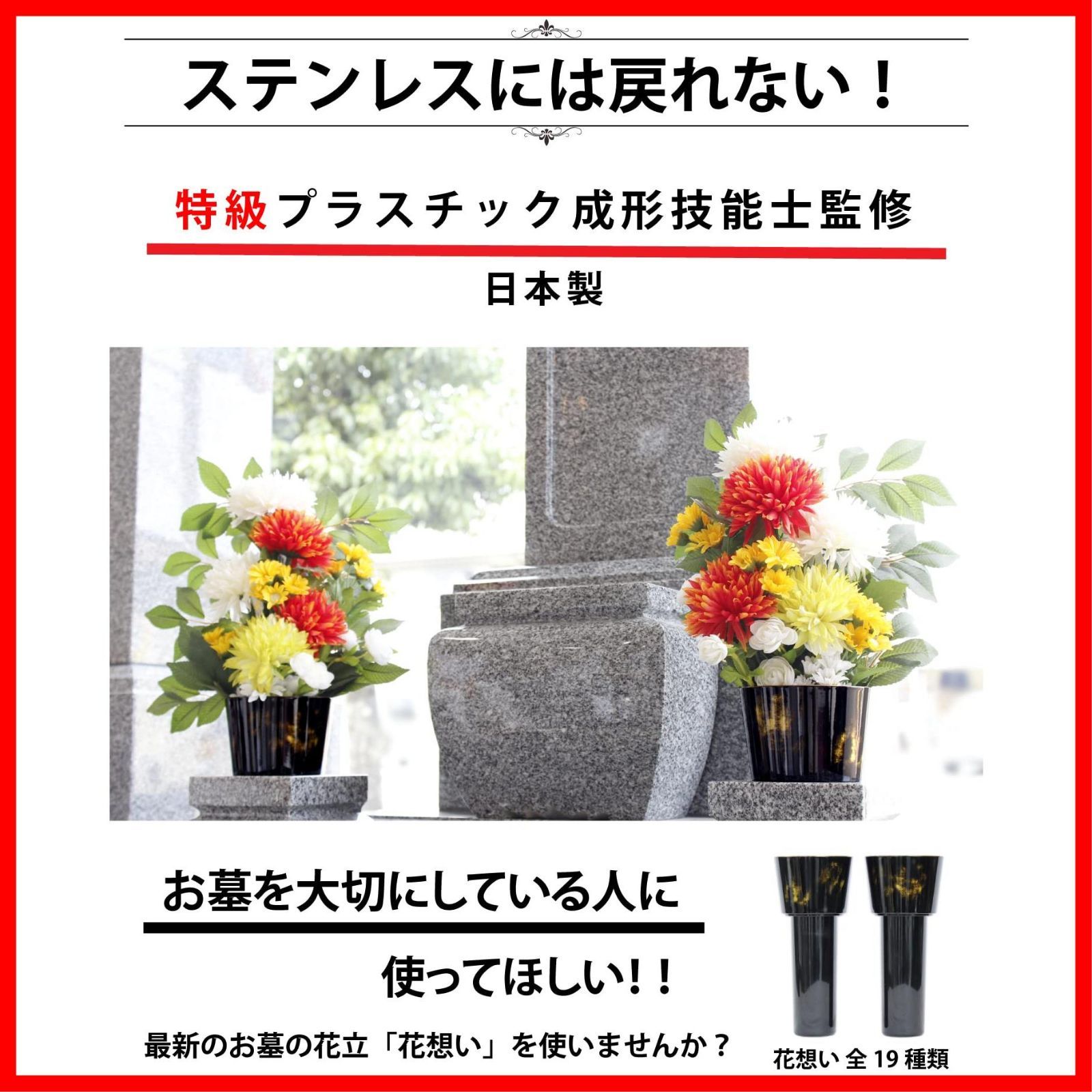 在庫 全19種
