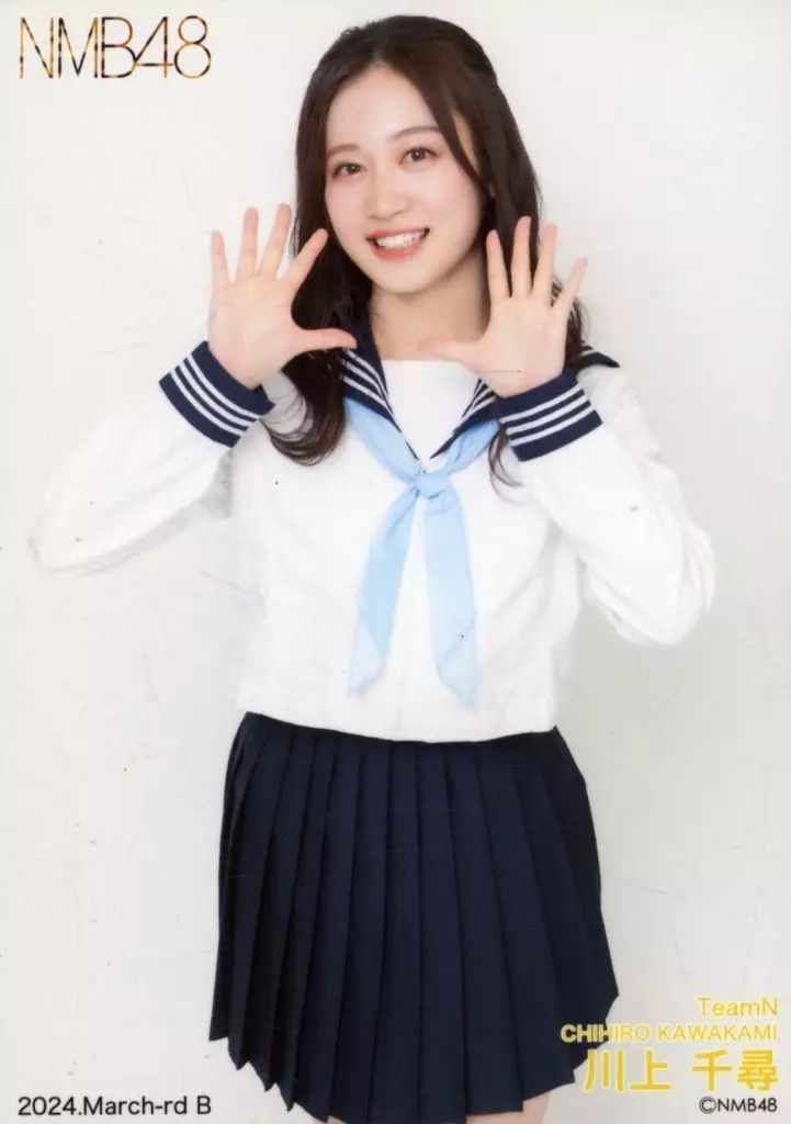 川上千尋 This is NMB48 2024 STAGEPHOTO 直筆生写真 川上千尋 This is