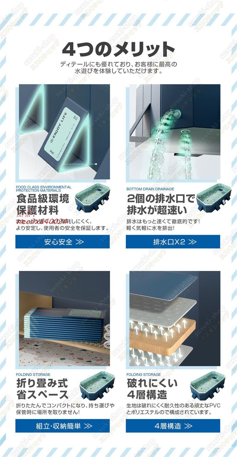 プール 家庭用
