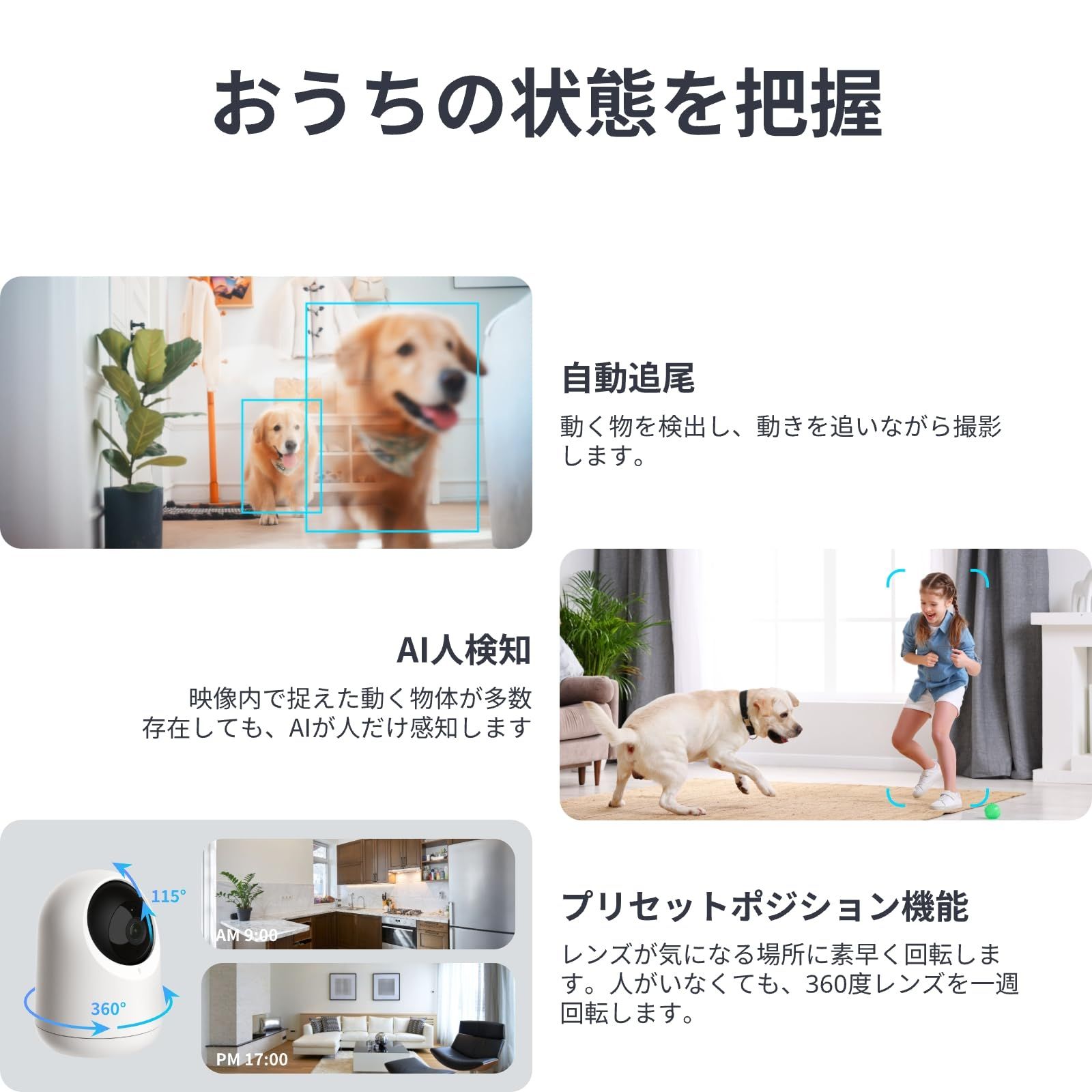 Works with Alexa認定 SwitchBot 防犯カメラ 500万画素 監視カメラ アプリ通知 遠隔 動体検知 自動追跡 ナイトビジョン 双方向音声通話 パン|チルト カラーナイトビジョン 室内 スイッチボット 見守りカメラ Plus SKLAD-KIRPICHA_RU