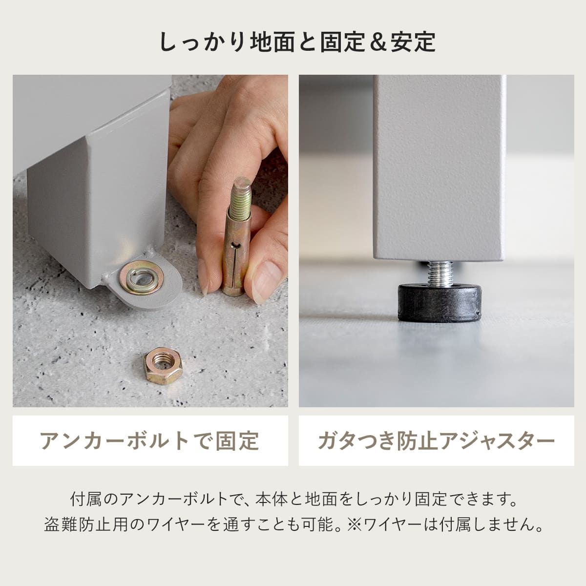 スタンドポスト