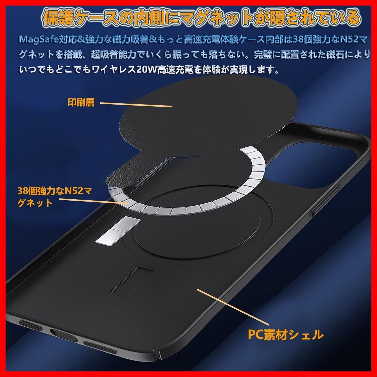 【特価セール】Magsafe対応 薄型 マグネット搭載 ケース iPhone 15 Pro Pro Max用 ケースPCマット質感 超軽量 用 黄変防止 指紋防 擦り傷防止 Max 手触り良い 全面保護 超耐磨 iPhone15 耐衝撃カストラッ