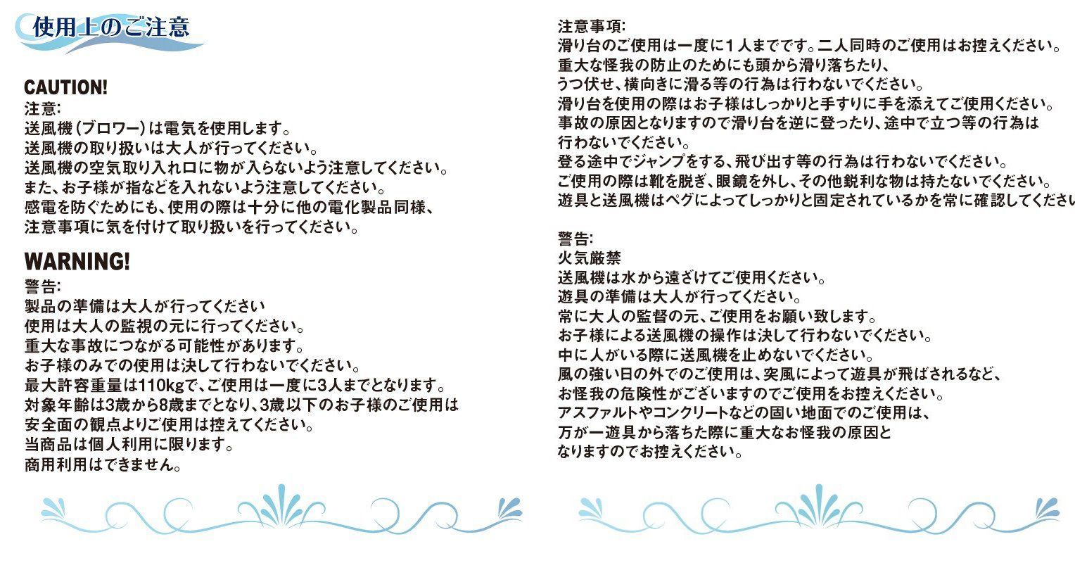 エア遊具 エクササイズ