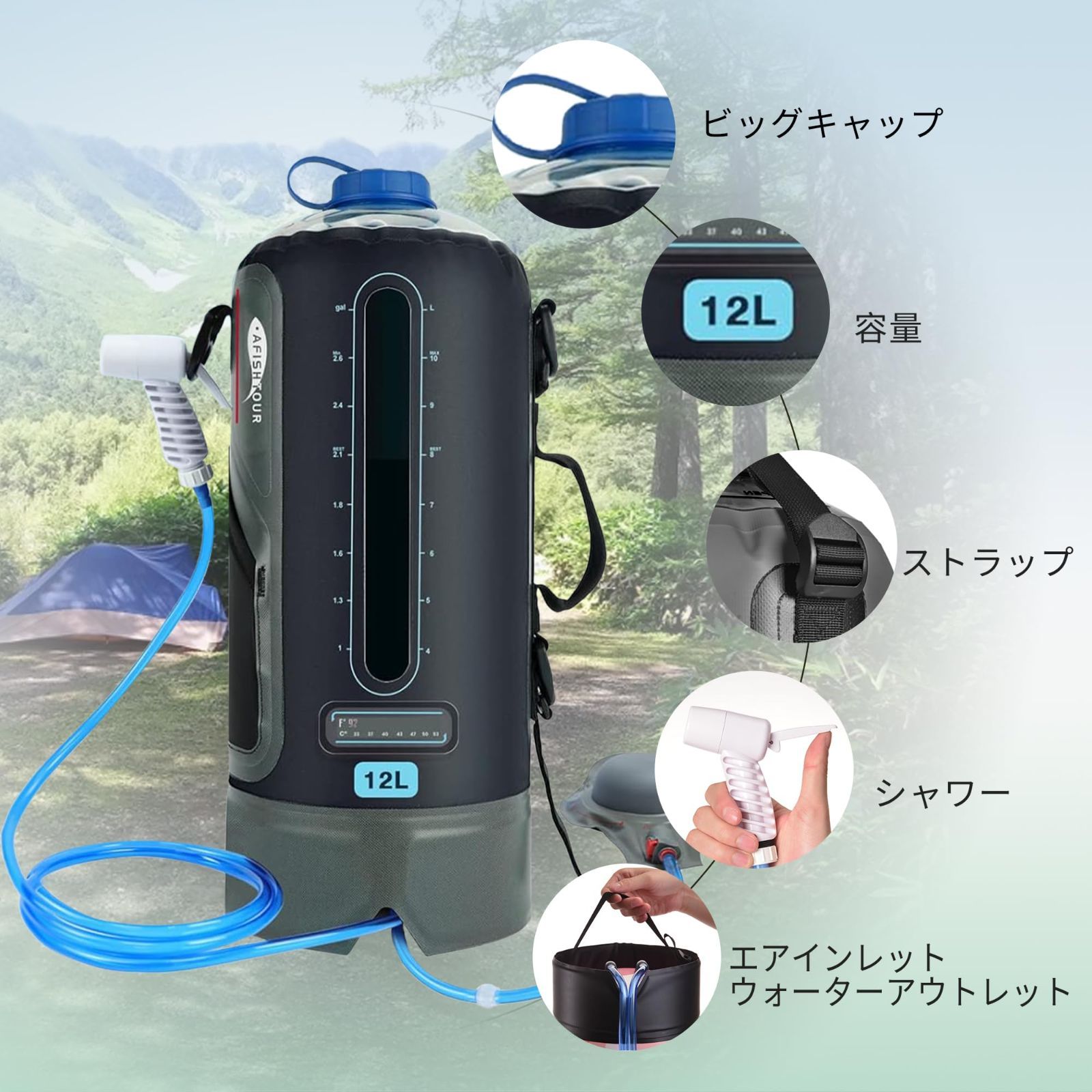 ポータブル ポータブルキャンプシャワーバッグ