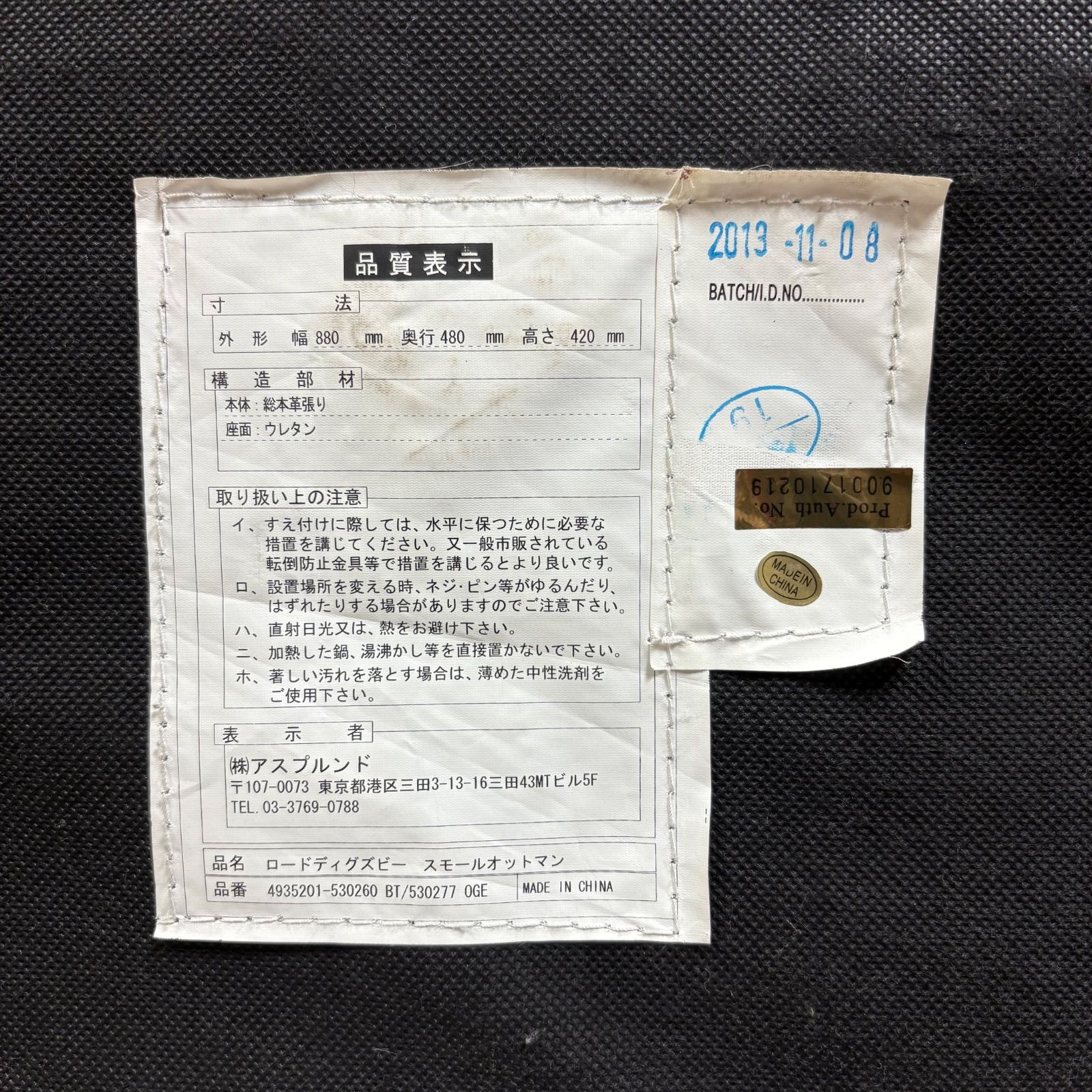 【希少品】HALO ロードディグズビー スモールオットマン 希少品】HALO ロードディグズビー スモールオットマン - メルカリ