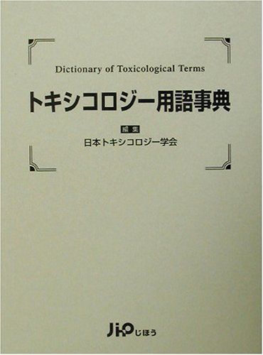 はじめはみんな初心者だった ゼロから始める運動器エコーマスターへの