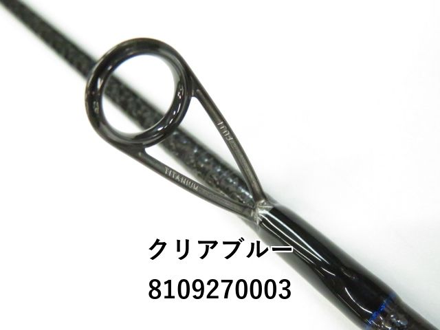 クリアブルー クリスター