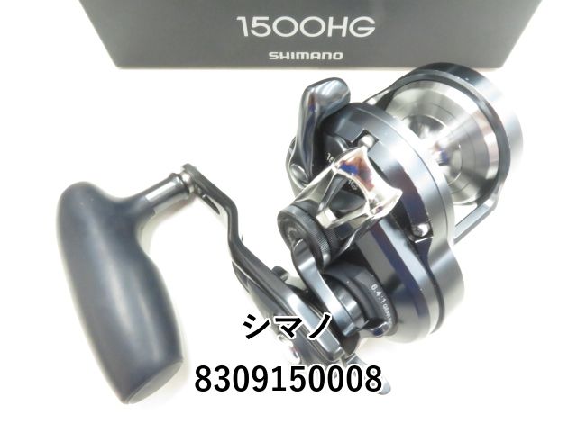 シマノ 19オシアジガー Fカスタム 1500HG 03-8309150008