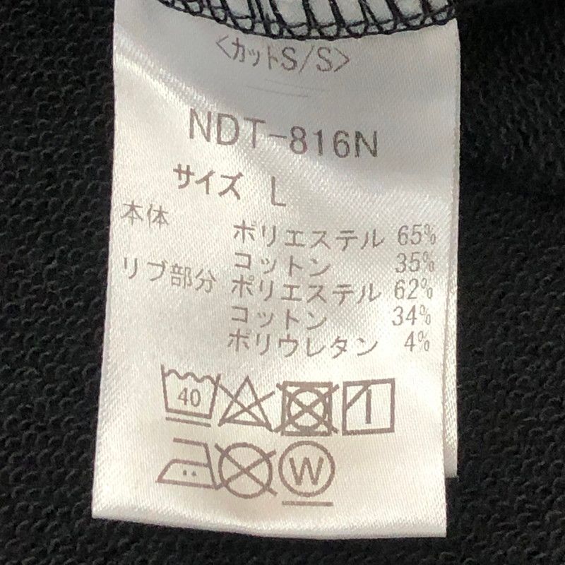 INE