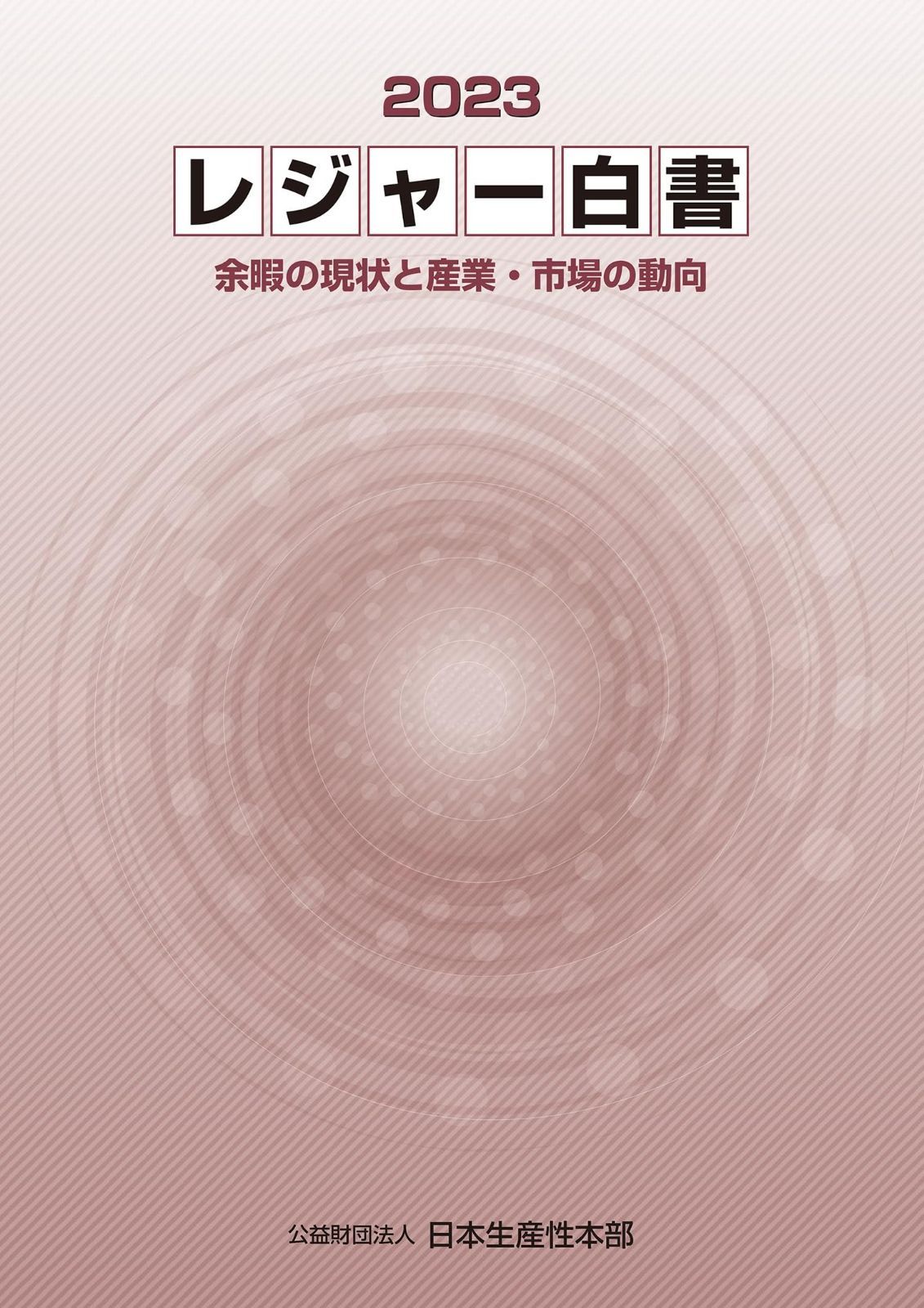 その他 女性声優直筆サイン色紙The Ripple川村万梨阿・本多知恵子