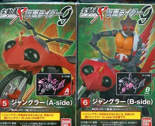 SHODO仮面ライダー　ジャングラー　破れあり 仮面ライダー SHODO-X～走れ炎のジャングラー | げきみそ