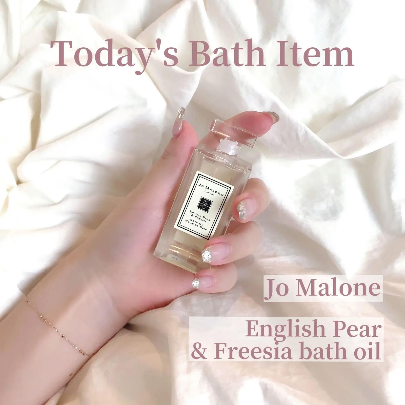 JO MALONE LONDON イングリッシュピアーアンドフレッシア バスオイル