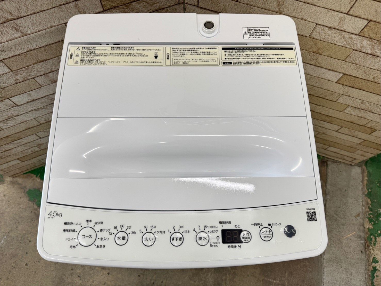 高年式】大阪送料無料☆3か月保障付き☆洗濯機☆ハイアール☆4.5kg