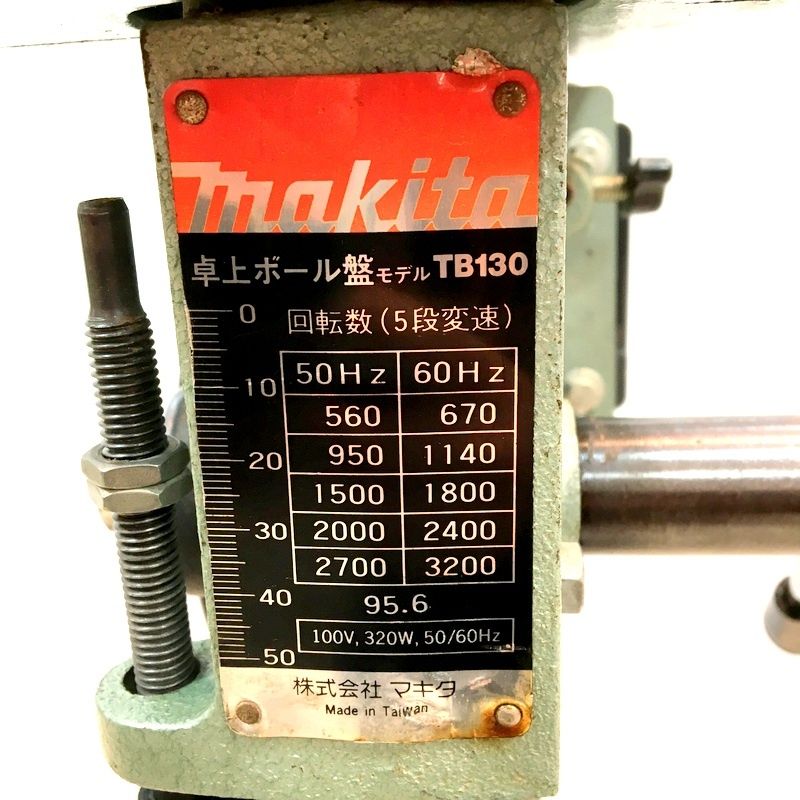 マキタ 卓上ボール盤 TB130 金属 木材 樹脂 穴あけ 鉄工13mm 木工24mm
