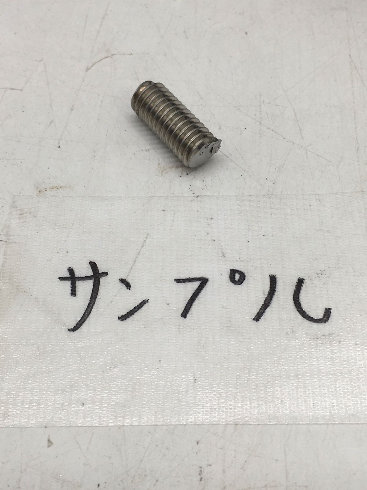 エコツール岡崎インター店 M02