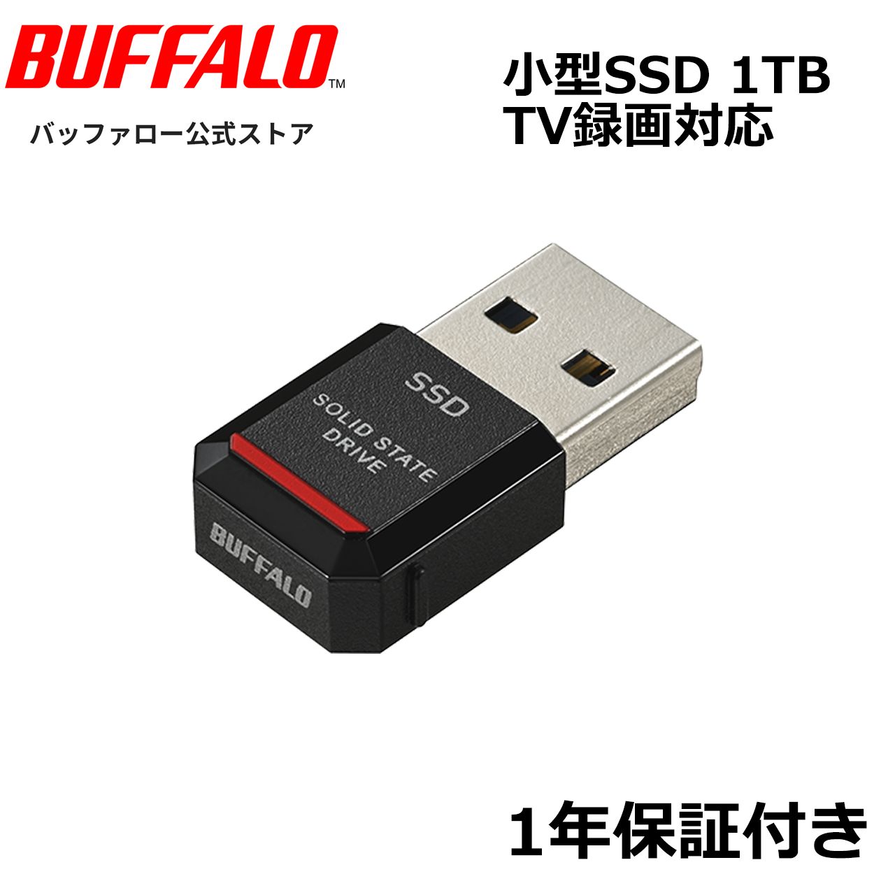 BUFFALO SSD-SCT1.0U3-BA 1.0TB超美品】BUFFALO 外付SSD 1.0TB SSD 
