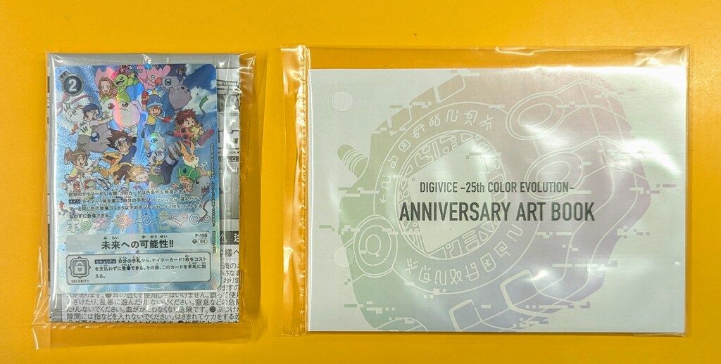 デジモンアドベンチャー　デジヴァイス-25th 八神太一 Amazon.co.jp: デジモンアドベンチャー デジヴァイス 25th COLOR