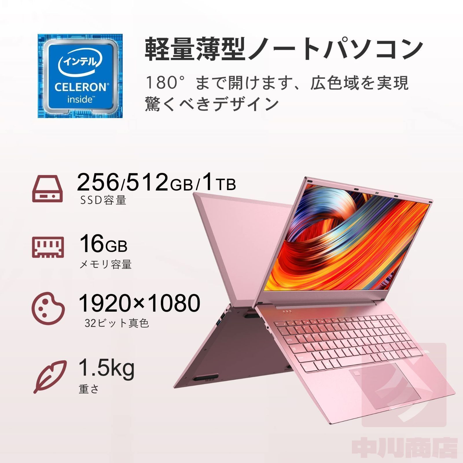 ノート型パソコン Windows11pro 女性使用で美品です ピンク ノートパソコン 女の子 office付き ノートPC Windows11