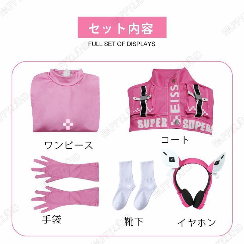 レオタードスーツ ウイッグ付き