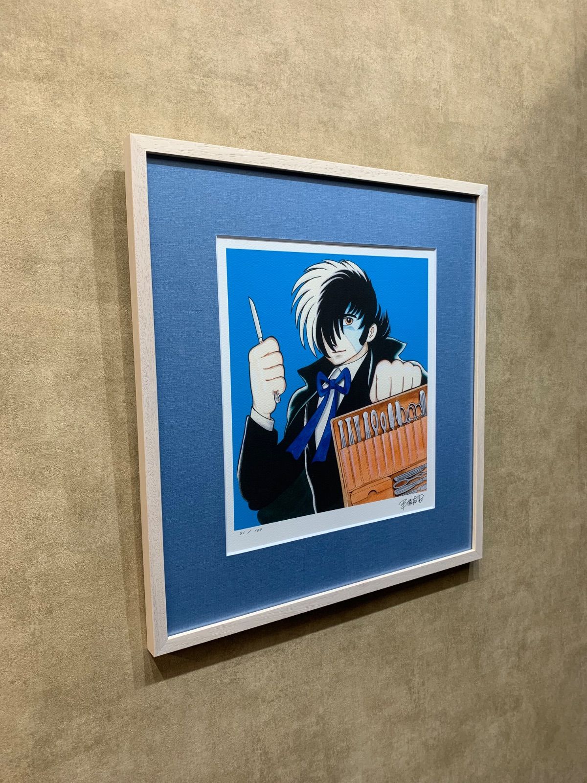 手塚治虫 ブラックジャック「医の道」限定35/100部 保証書付 ピエゾグラフ 手塚治虫 ブラックジャック「医の道」限定35/100部 保証書付 ピエゾ