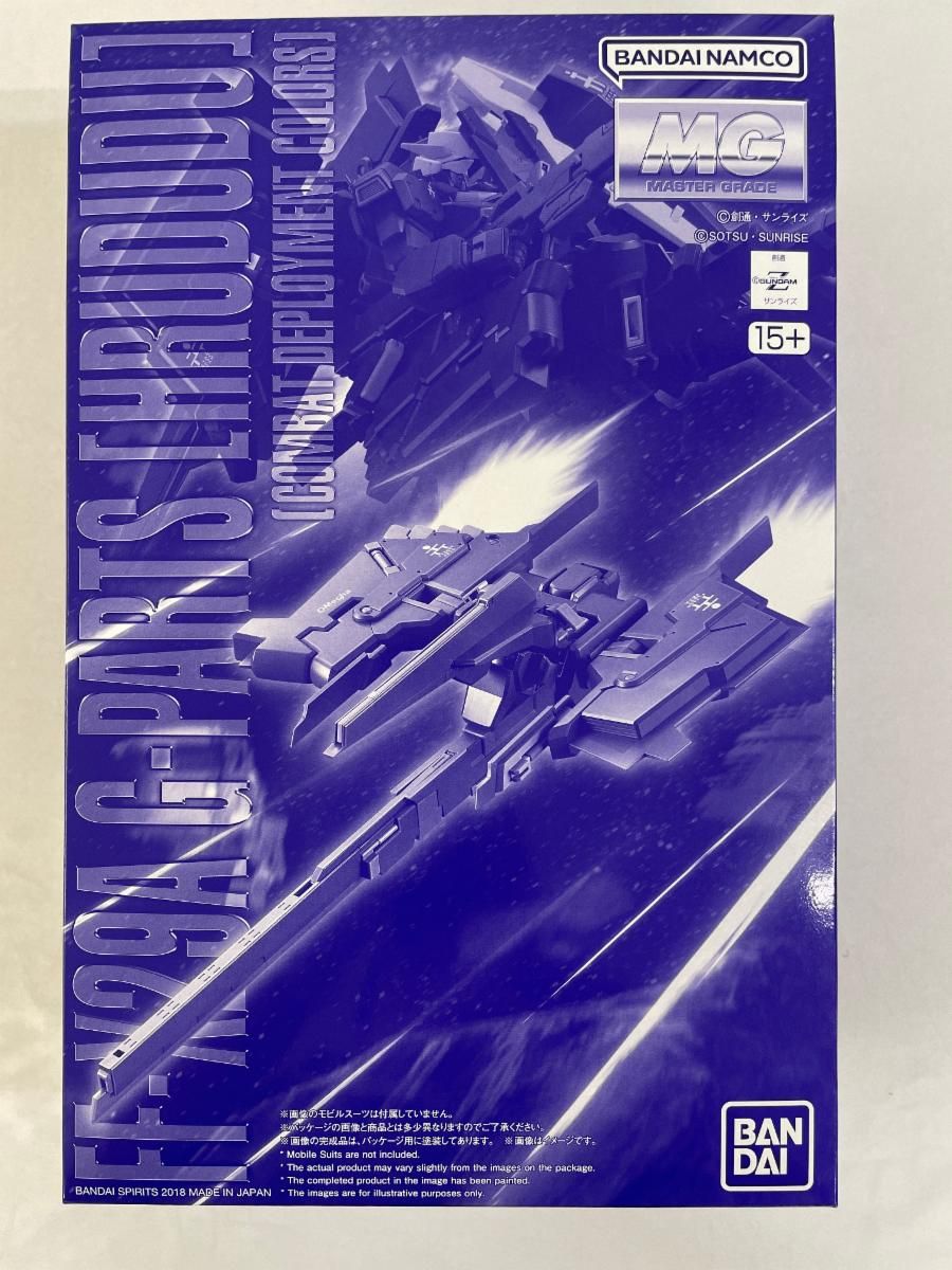 (未使用･未開封品)　ＭＧ 1/100 Ｇパーツ［フルドド］ bt0tq1u Amazon | MG 1/100 Gパーツ [フルドド](実戦配備カラー