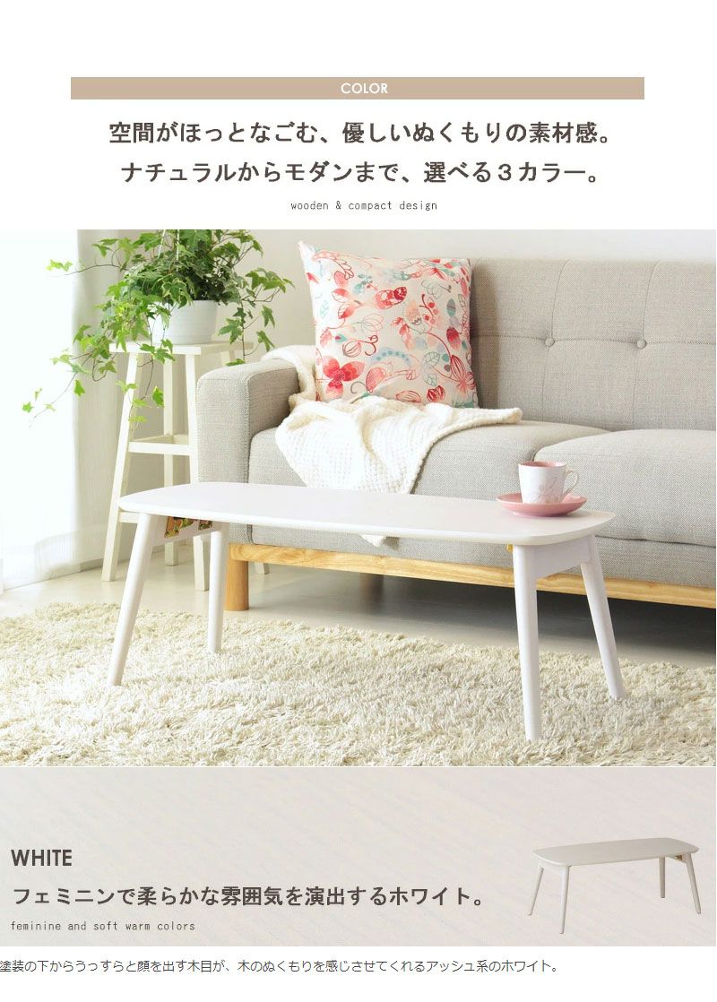 折りたたみ テーブル