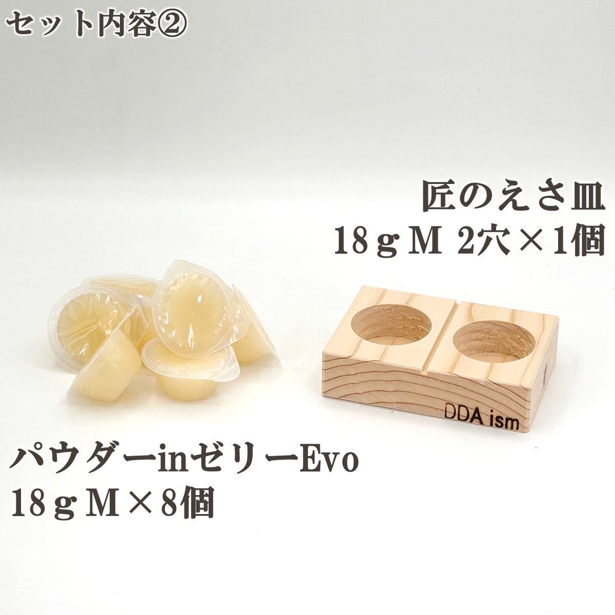 5点フルセット／ 産卵マニュアル付き！【DDA】クワガタ産卵Bセット