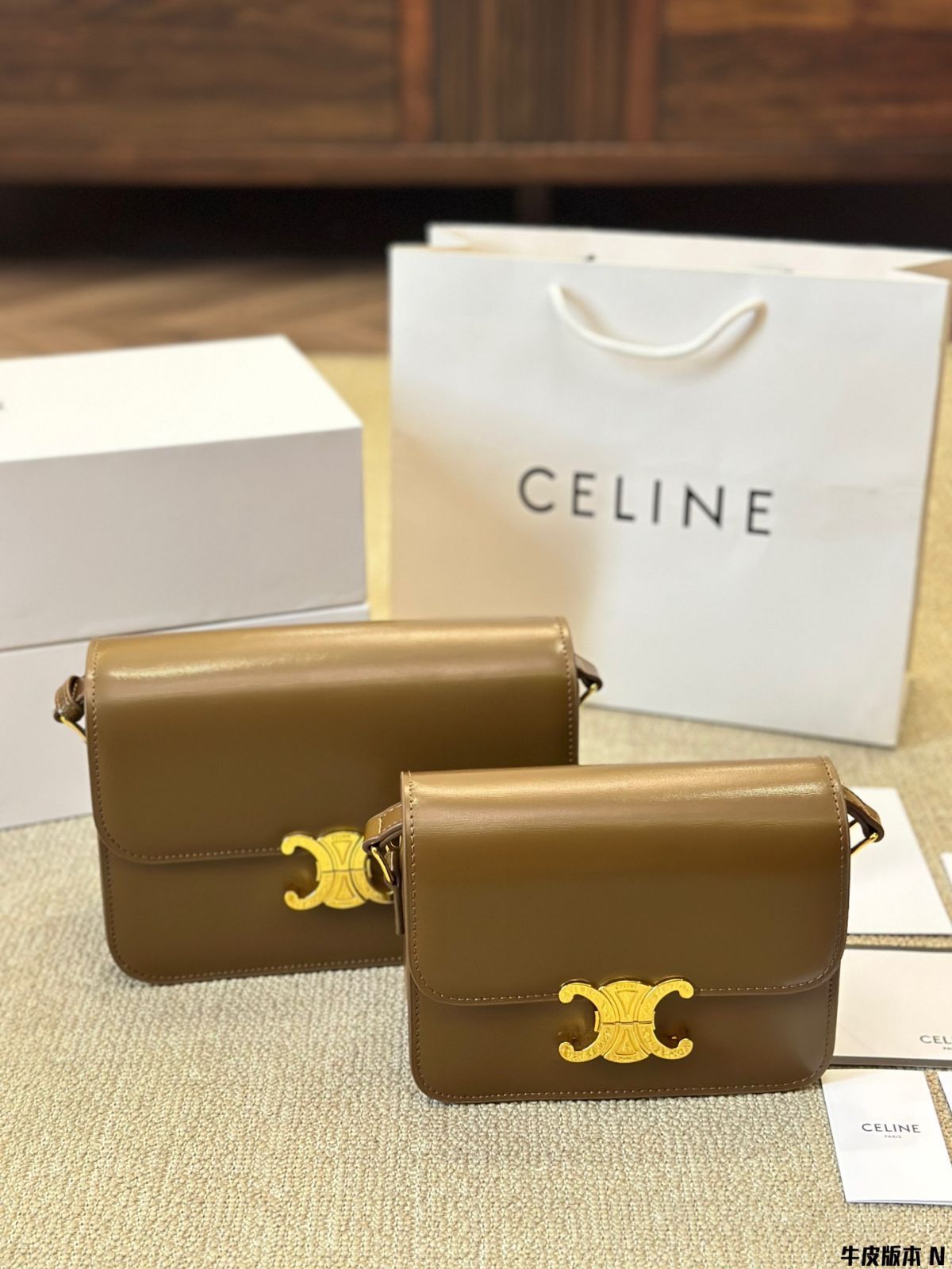 関税送料込★CELINE ティーン トリオンフ バッグ Celine] ティーン ボックスバッグ トリオンフデザイン - 高級牛