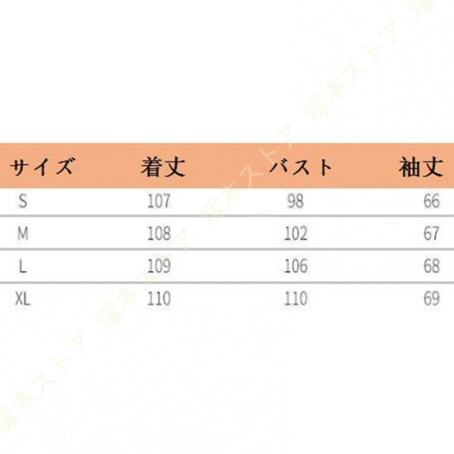 お歳暮