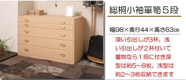 たとう紙ごと余裕で収納
