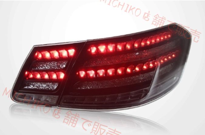メルセデス ベンツ Eクラス W212 2009-2015年 テールライト LEDシーケン 流れるシャルウィンカー 外装カスタム ドレスアップ FFCRYSTALESIA_COM