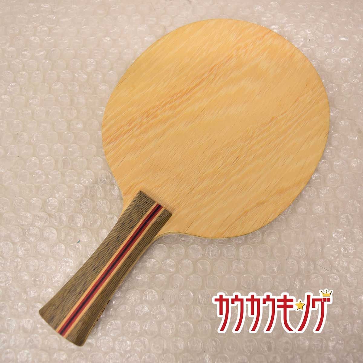 ニッタク ハイパワー オフェンシブ HIGH POWER FL 卓球ラケット Nittaku