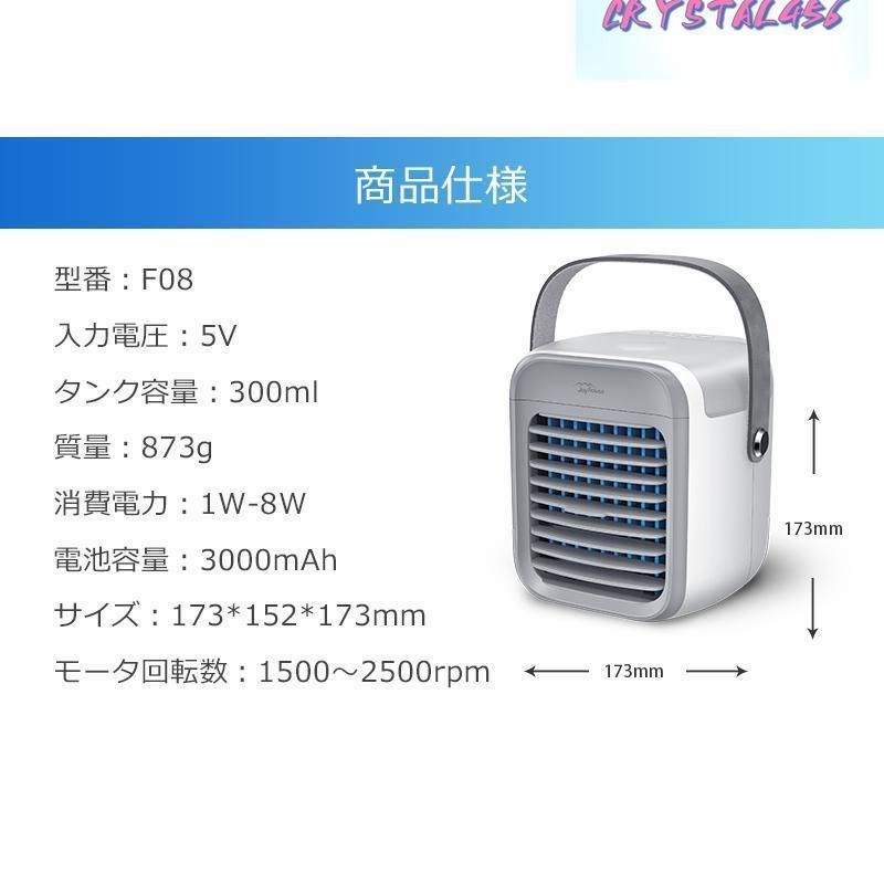 電池式 ポータブル