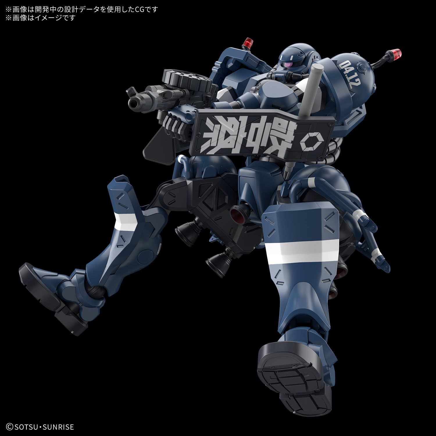 機動戦士Gundam GQuuuuuuX