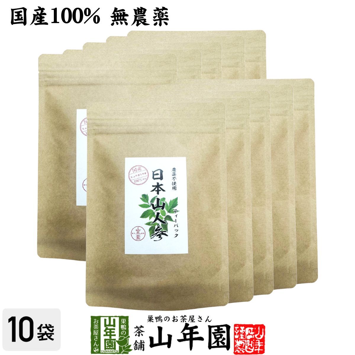 グローバルミルボン ショップ システムトリートメント