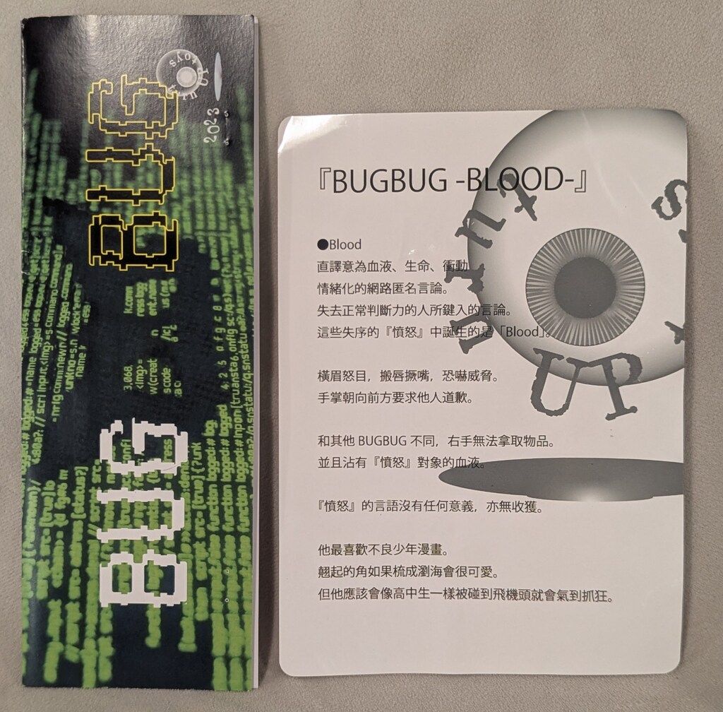 Turn Up Toys GARO BUGBUG シルバー - メルカリ