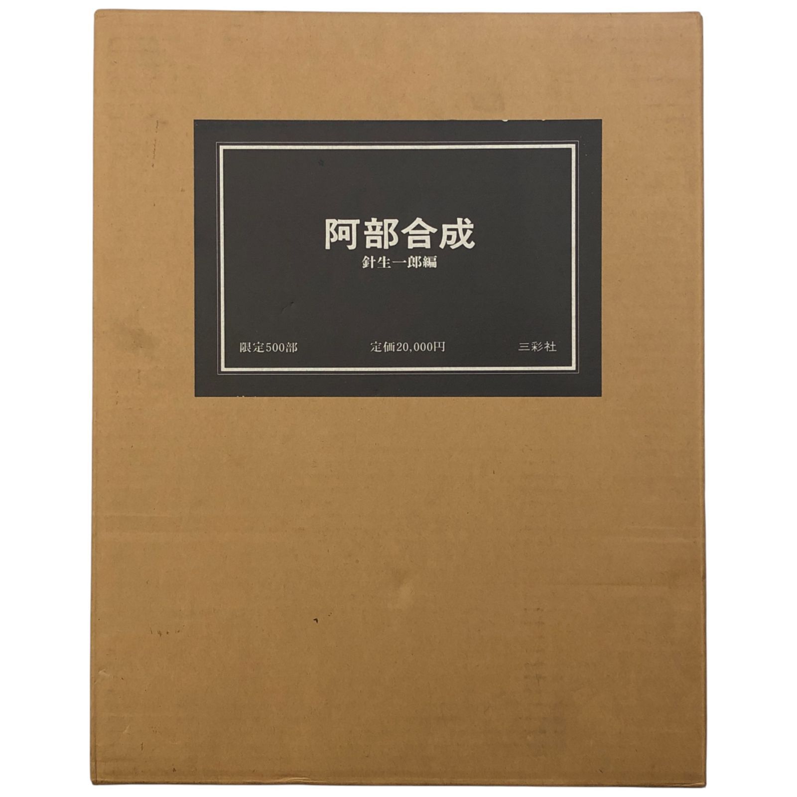 Smart Card Handbook 第2版 洋書 専門書 Smart Card Handbook: Rankl