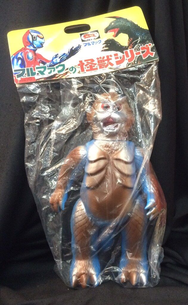 復刻版怪獣シリーズ Bクラブ ゴメス ウルトラQ ヘッダー無し ゴメス