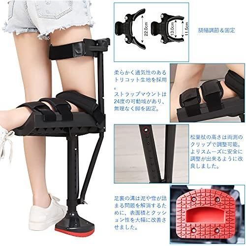 ハンズフリー松葉杖 歩行補助具痛みのない膝松葉杖脚